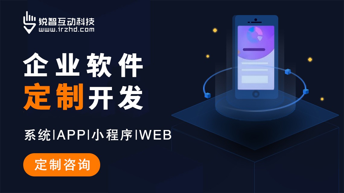 北京明发体育(集团)股份有限公司公司-软件外包-系统定制开发公司